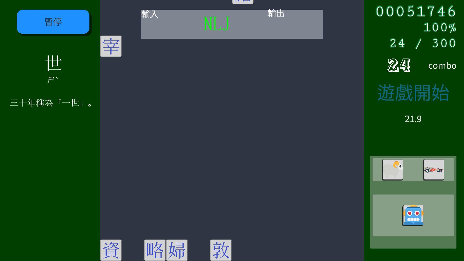 键盘魅影-2 键盘魅影-2