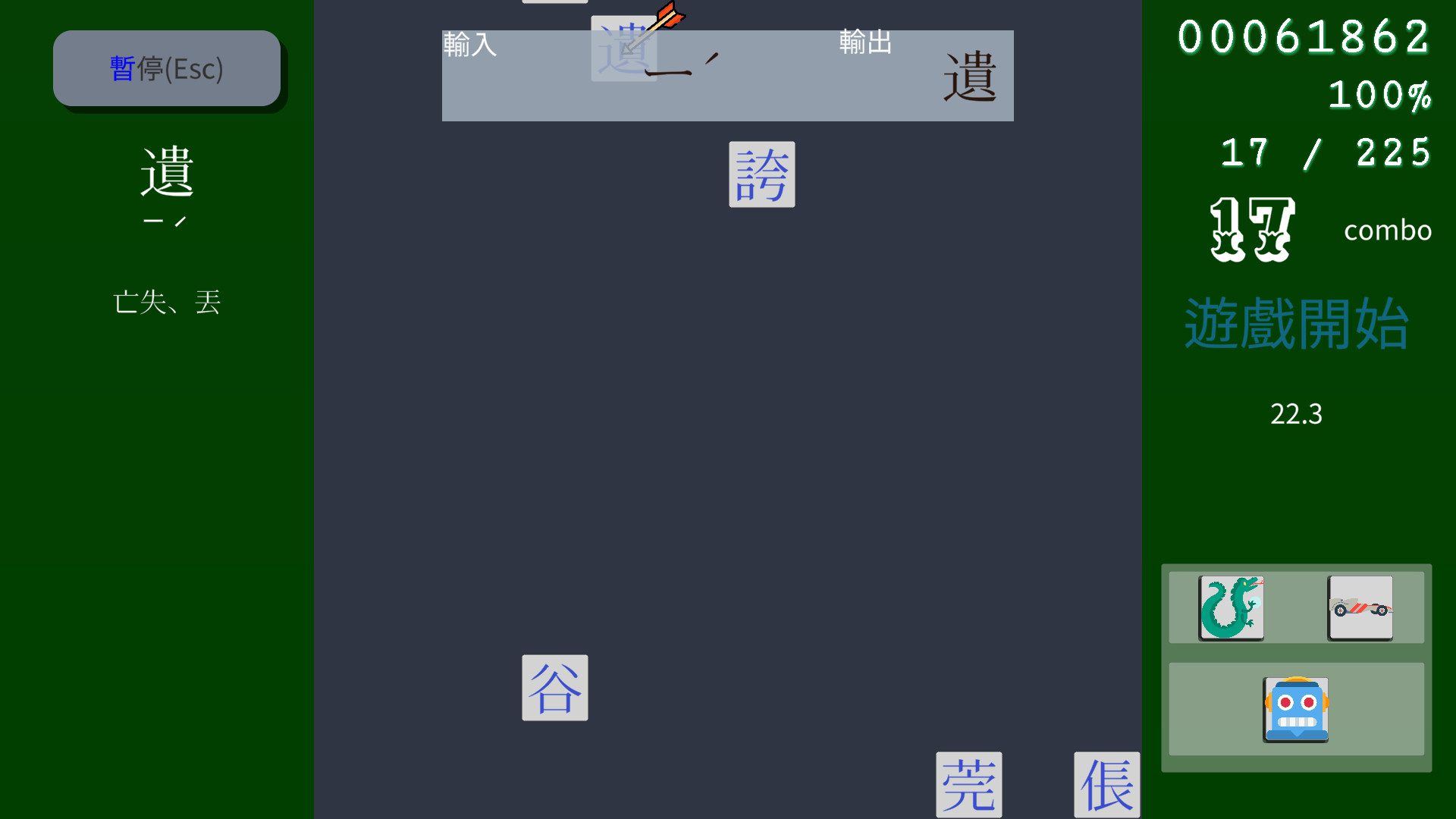 键盘魅影-3 键盘魅影-3