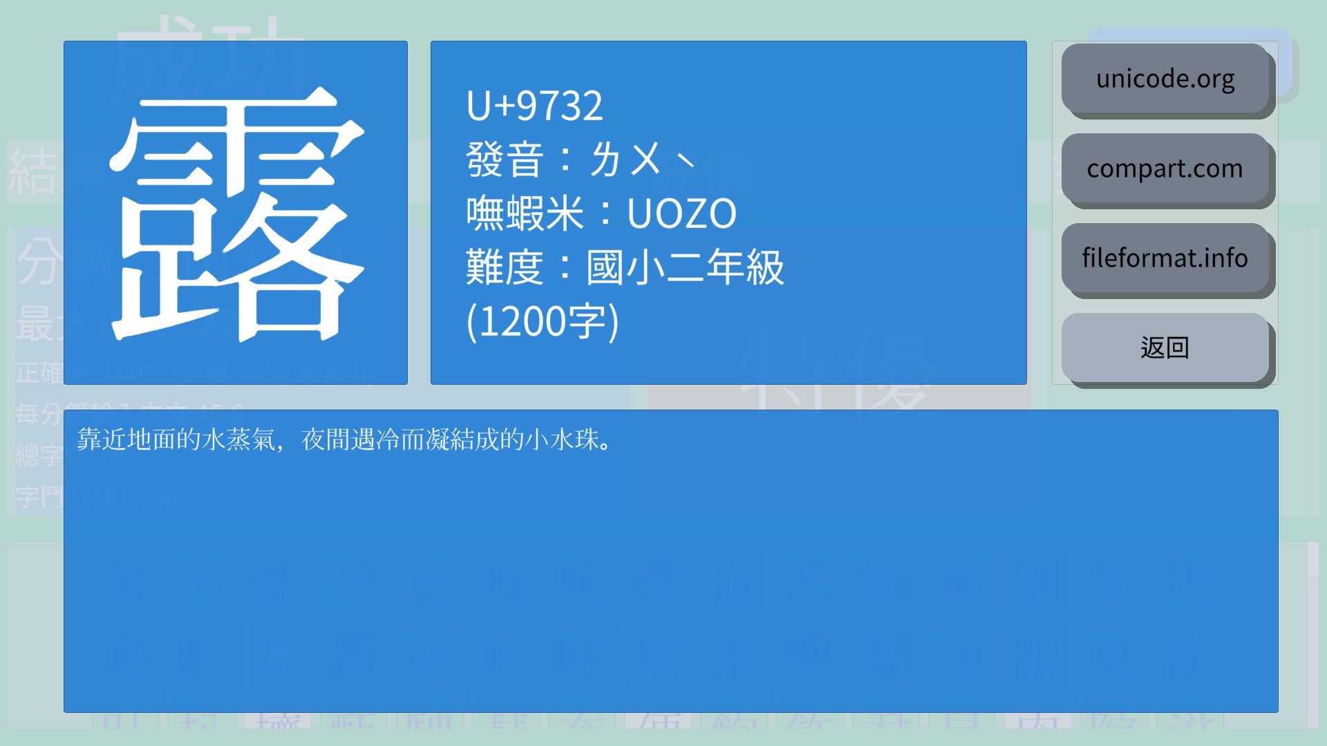 键盘魅影-5 键盘魅影-5