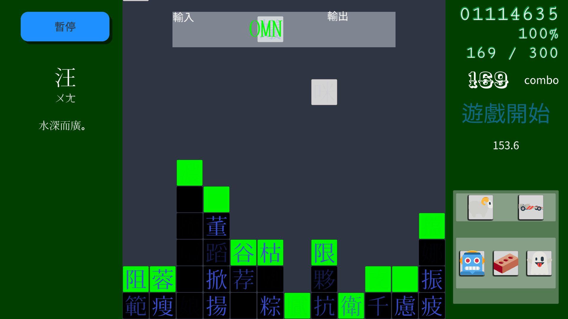 键盘魅影-6 键盘魅影-6