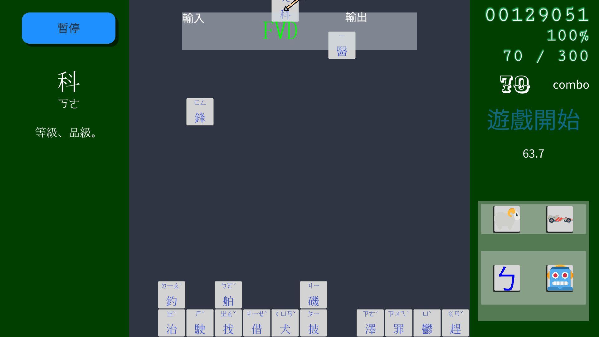 键盘魅影-7 键盘魅影-7