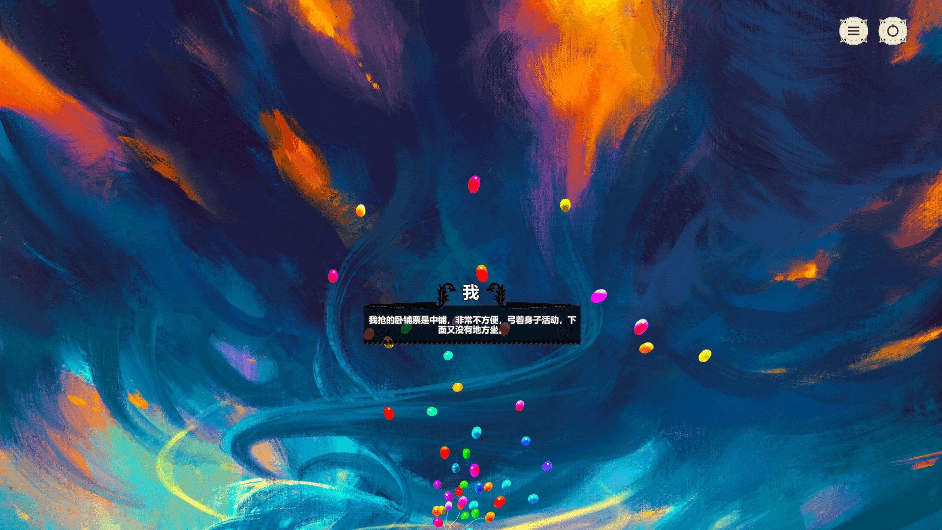 血色记忆 | Blood Memery-2 血色记忆 | Blood Memery-2