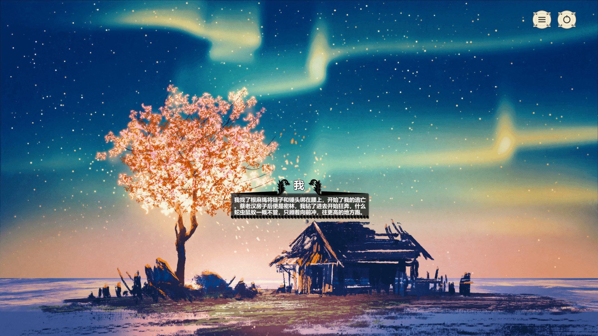 血色记忆 | Blood Memery-5 血色记忆 | Blood Memery-5