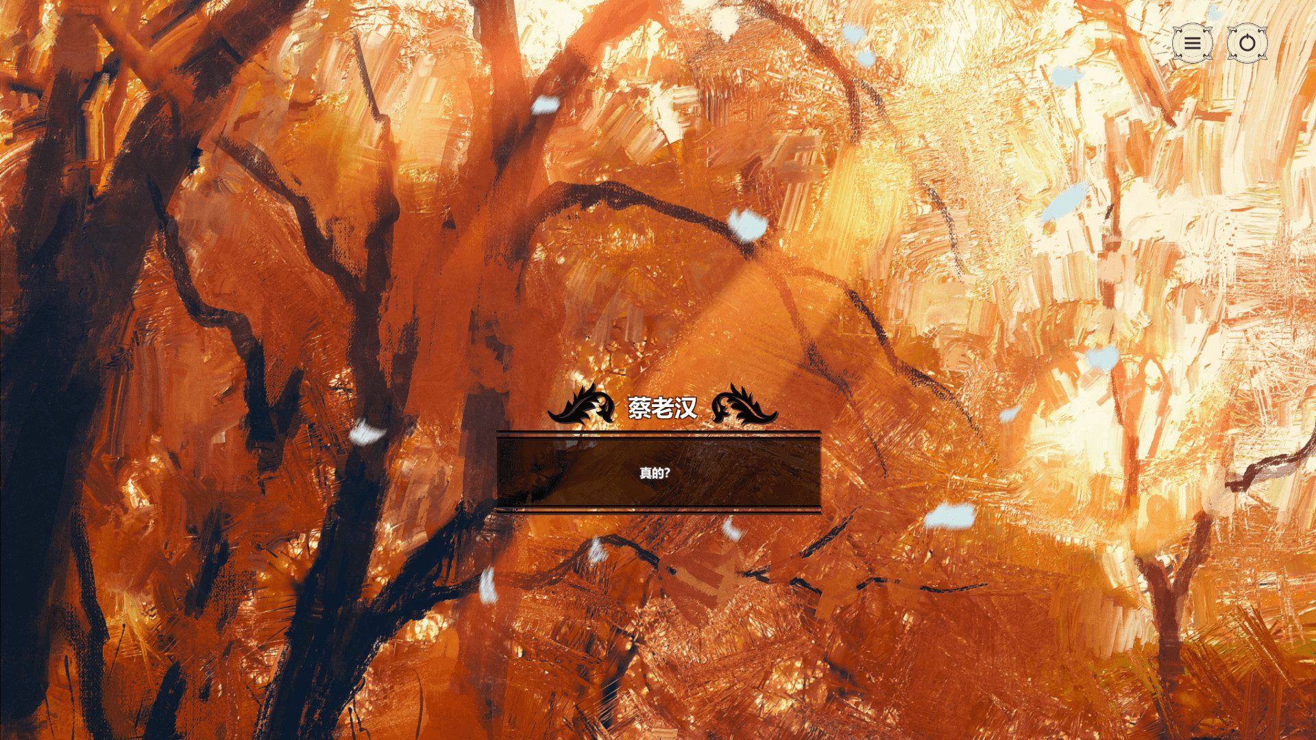 血色记忆 | Blood Memery-6 血色记忆 | Blood Memery-6