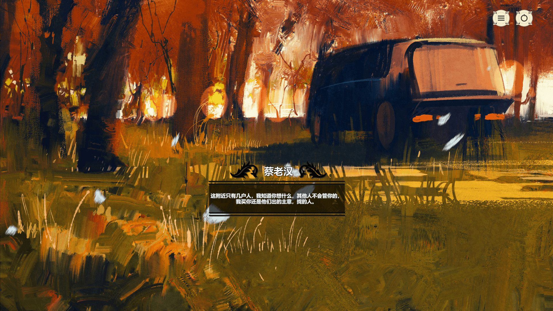 血色记忆 | Blood Memery-7 血色记忆 | Blood Memery-7