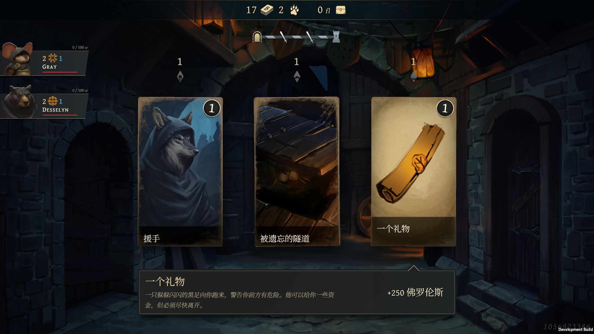 废墟战旗 | Banners of Ruin-3 废墟战旗 | Banners of Ruin-3