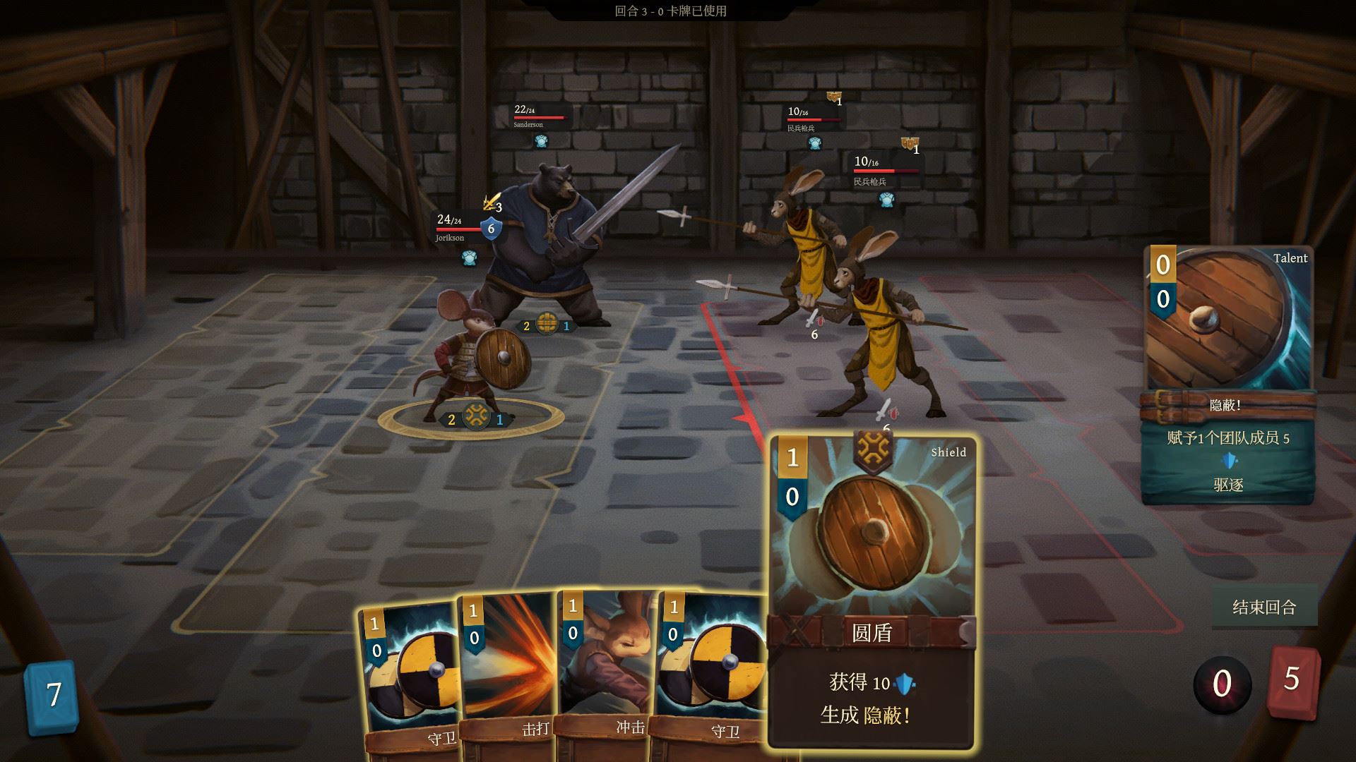 废墟战旗 | Banners of Ruin-4 废墟战旗 | Banners of Ruin-4