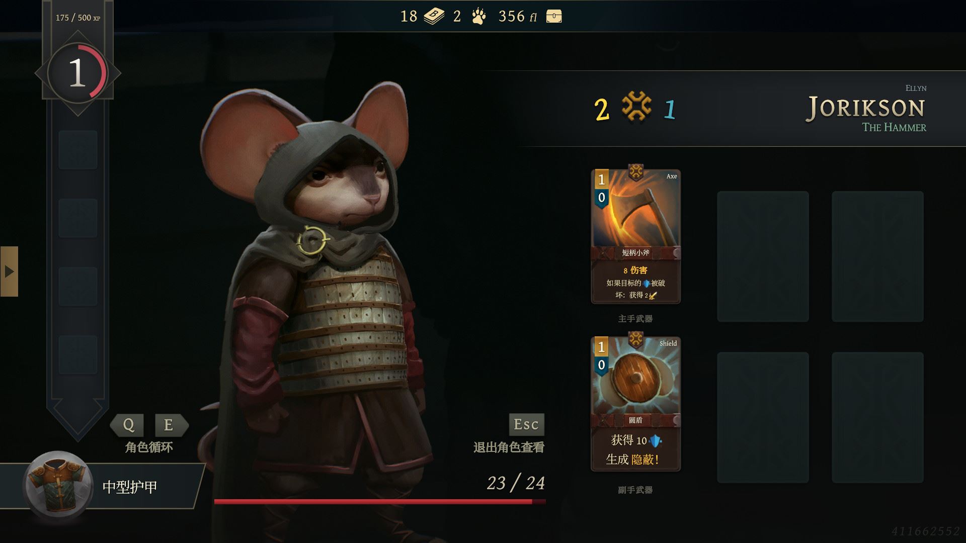 废墟战旗 | Banners of Ruin-5 废墟战旗 | Banners of Ruin-5