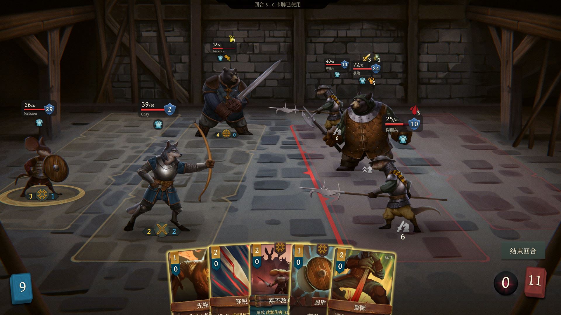 废墟战旗 | Banners of Ruin-8 废墟战旗 | Banners of Ruin-8