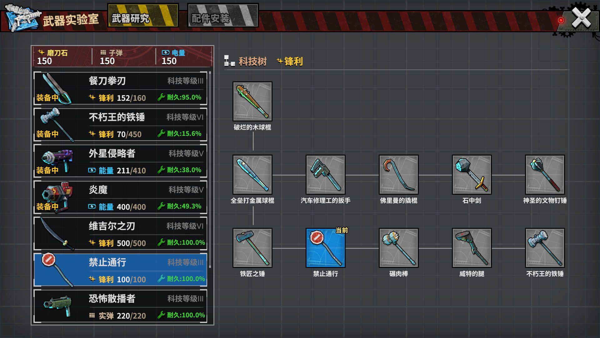 死寂之城 | Town Of The Dead Life(V20210216)-12 死寂之城 | Town Of The Dead Life(V20210216)-12