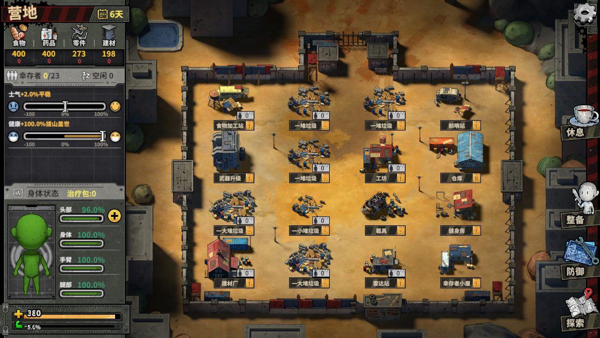 死寂之城 | Town Of The Dead Life(V20210216)-13 死寂之城 | Town Of The Dead Life(V20210216)-13