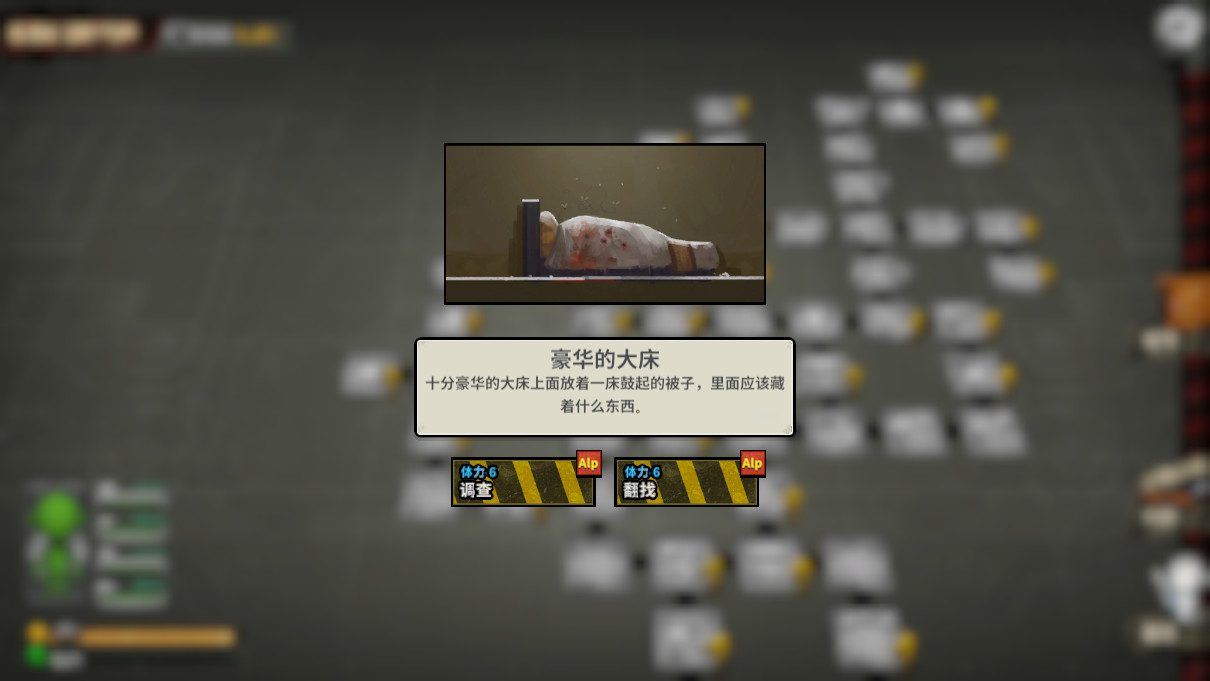 死寂之城 | Town Of The Dead Life(V20210216)-15 死寂之城 | Town Of The Dead Life(V20210216)-15