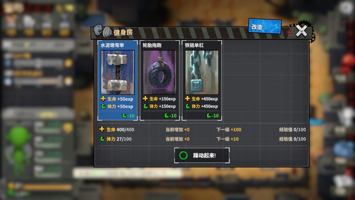 死寂之城 | Town Of The Dead Life(V20210216)-17 死寂之城 | Town Of The Dead Life(V20210216)-17