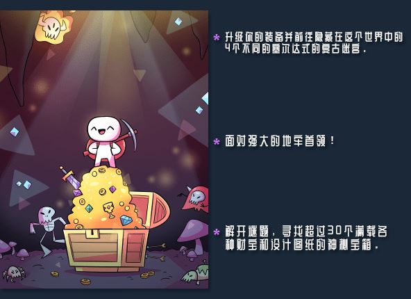 浮岛物语 | Forager(v4.1.9整合进化升级档)-5 浮岛物语 | Forager(v4.1.9整合进化升级档)-5