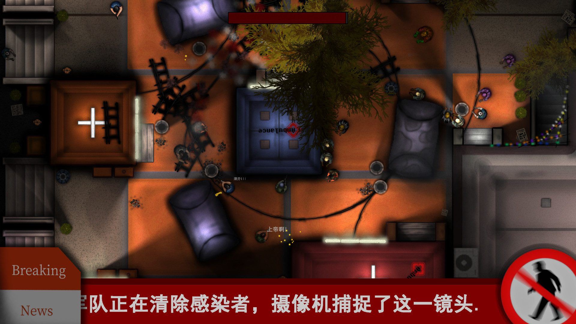 疫变之地(V20210305)-3 疫变之地(V20210305)-3