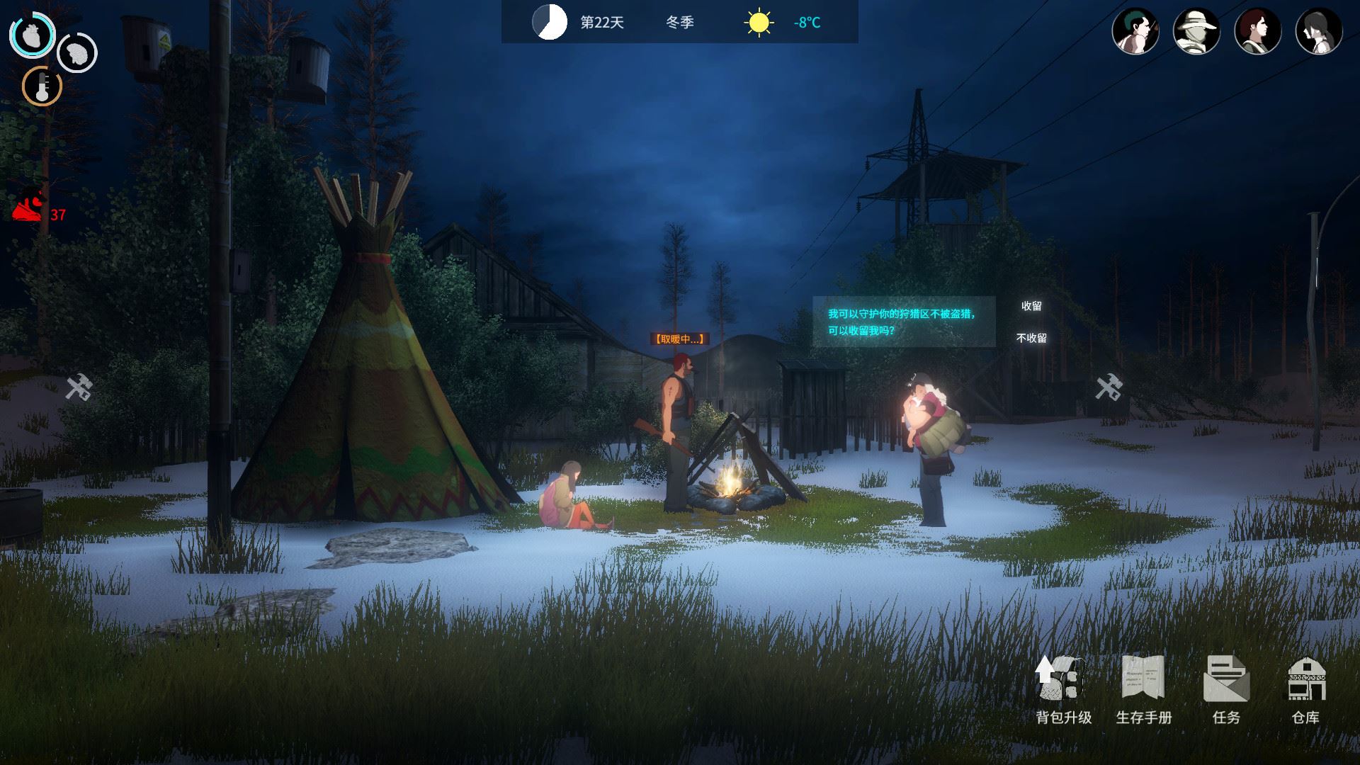 地表法则:先遣者(更新V3.0-孤独者模式)【】-1 地表法则:先遣者(更新V3.0-孤独者模式)【】-1