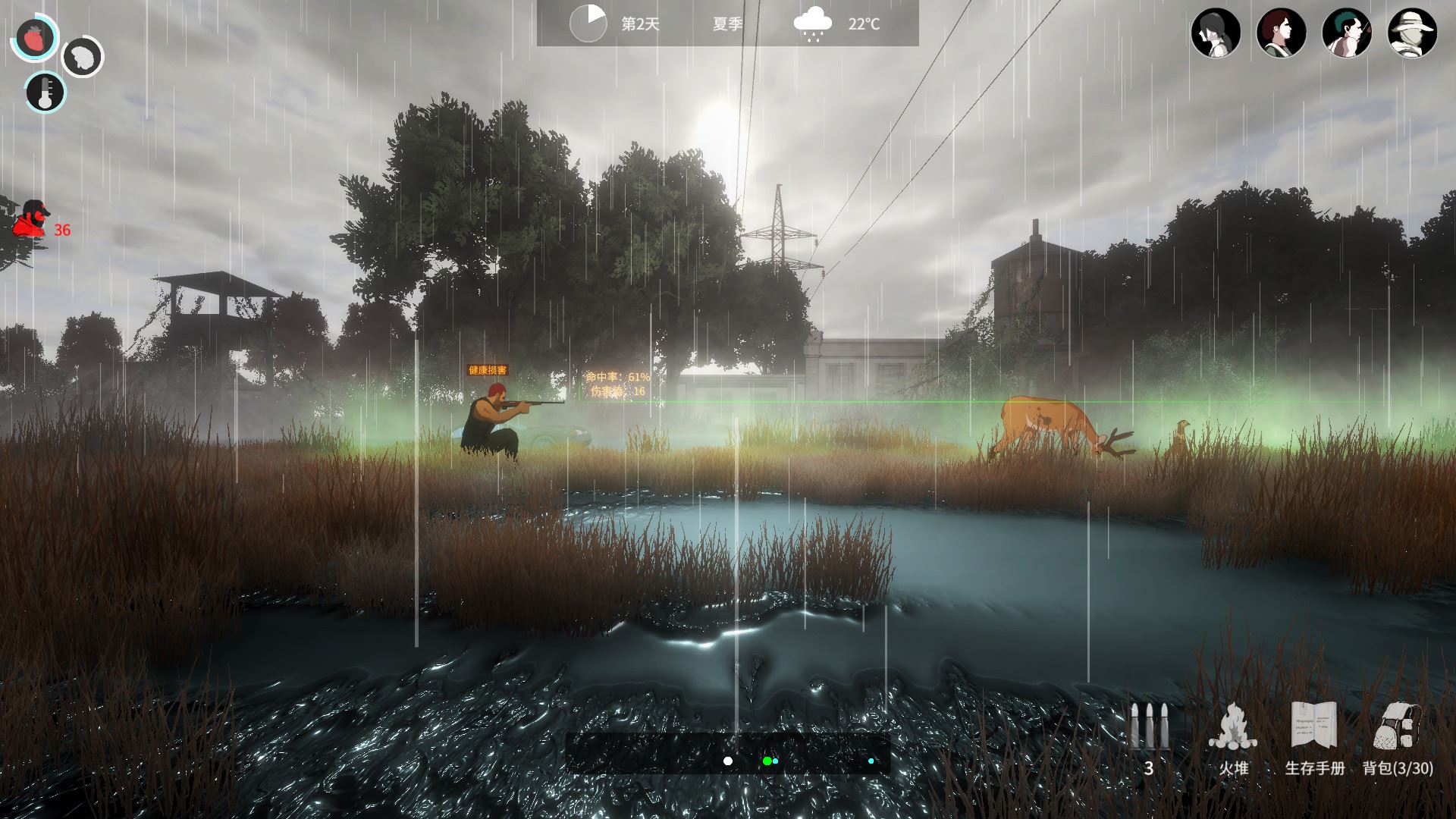 地表法则:先遣者(更新V3.0-孤独者模式)【】-2 地表法则:先遣者(更新V3.0-孤独者模式)【】-2