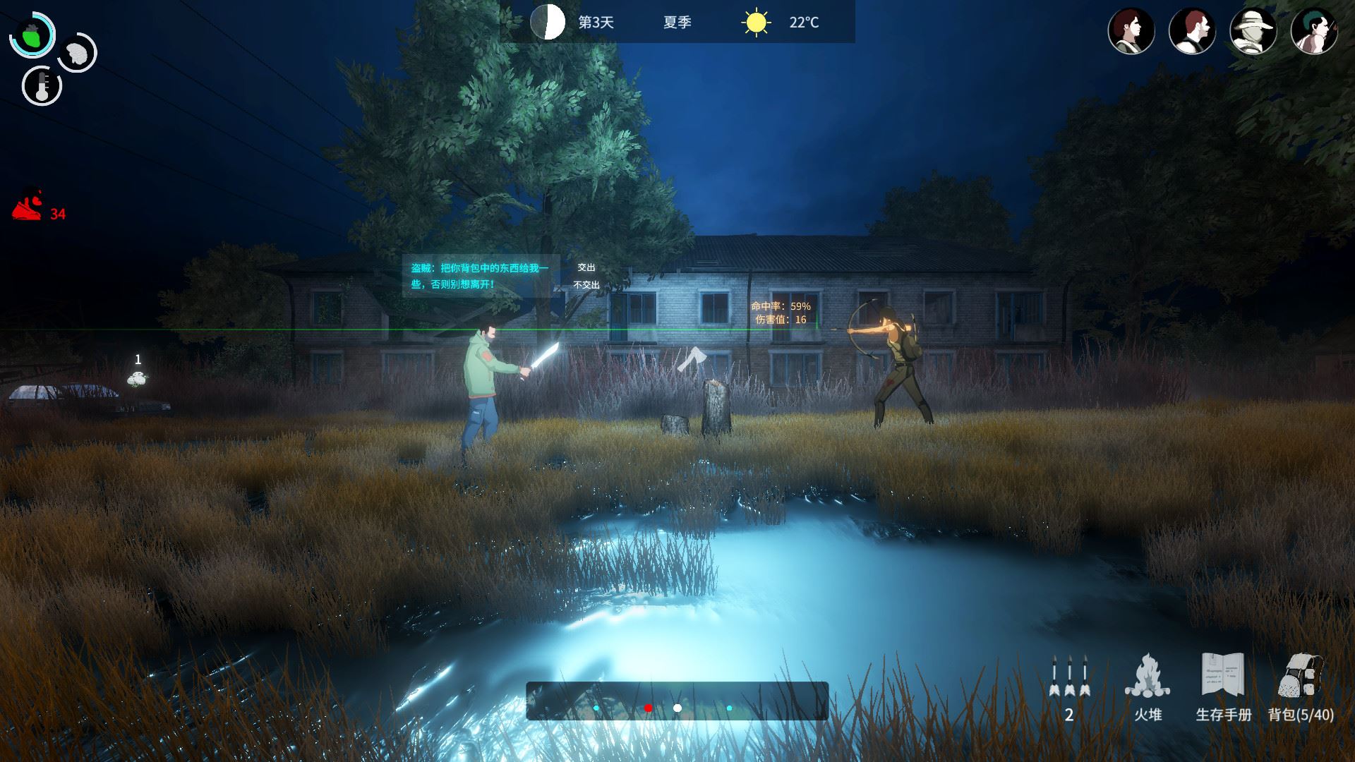 地表法则:先遣者(更新V3.0-孤独者模式)【】-3 地表法则:先遣者(更新V3.0-孤独者模式)【】-3