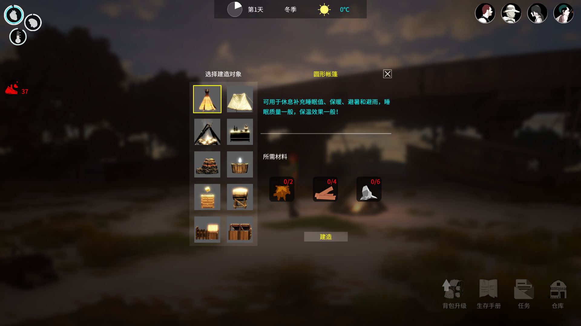 地表法则:先遣者(更新V3.0-孤独者模式)【】-8 地表法则:先遣者(更新V3.0-孤独者模式)【】-8