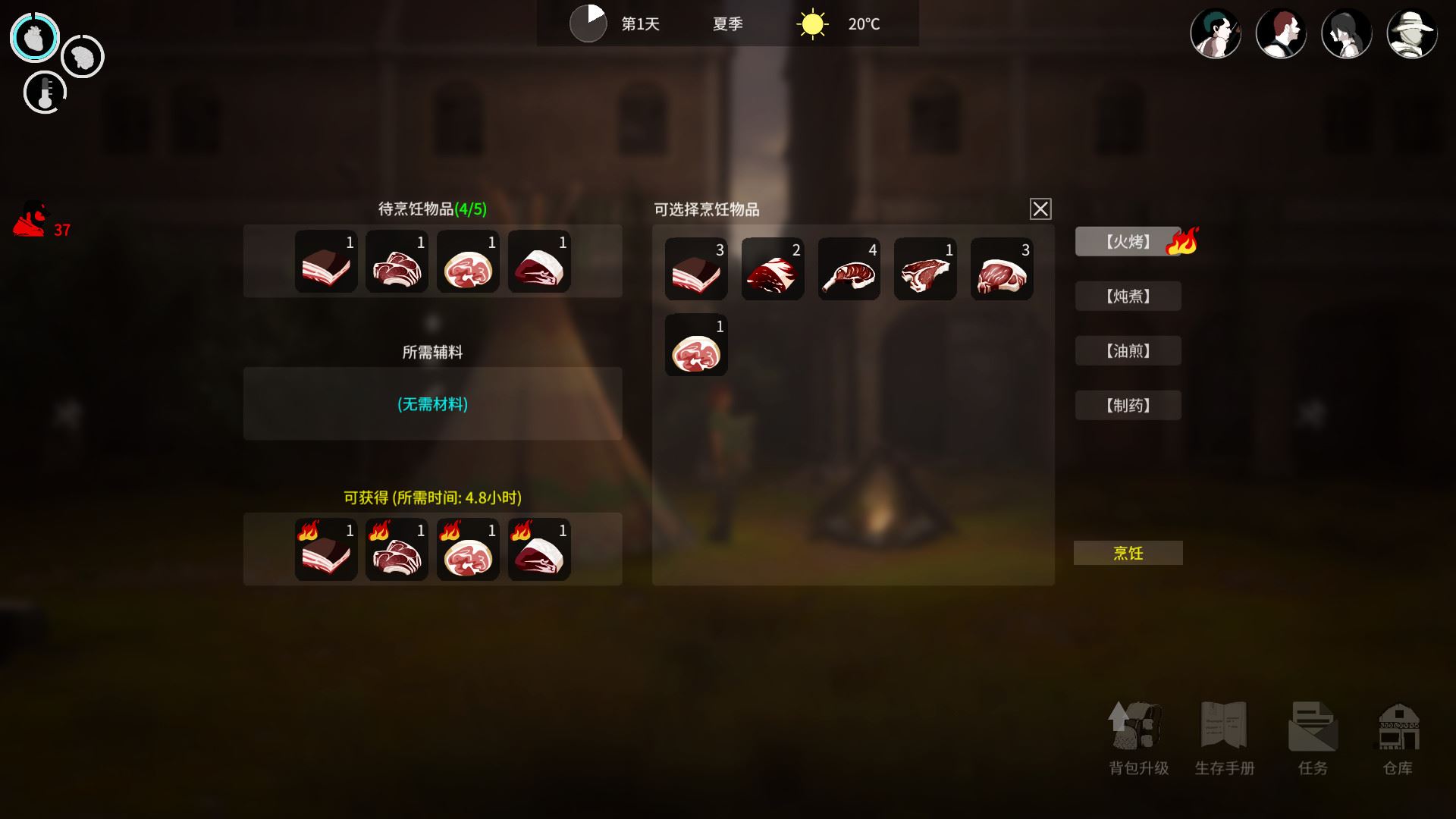 地表法则:先遣者(更新V3.0-孤独者模式)【】-9 地表法则:先遣者(更新V3.0-孤独者模式)【】-9