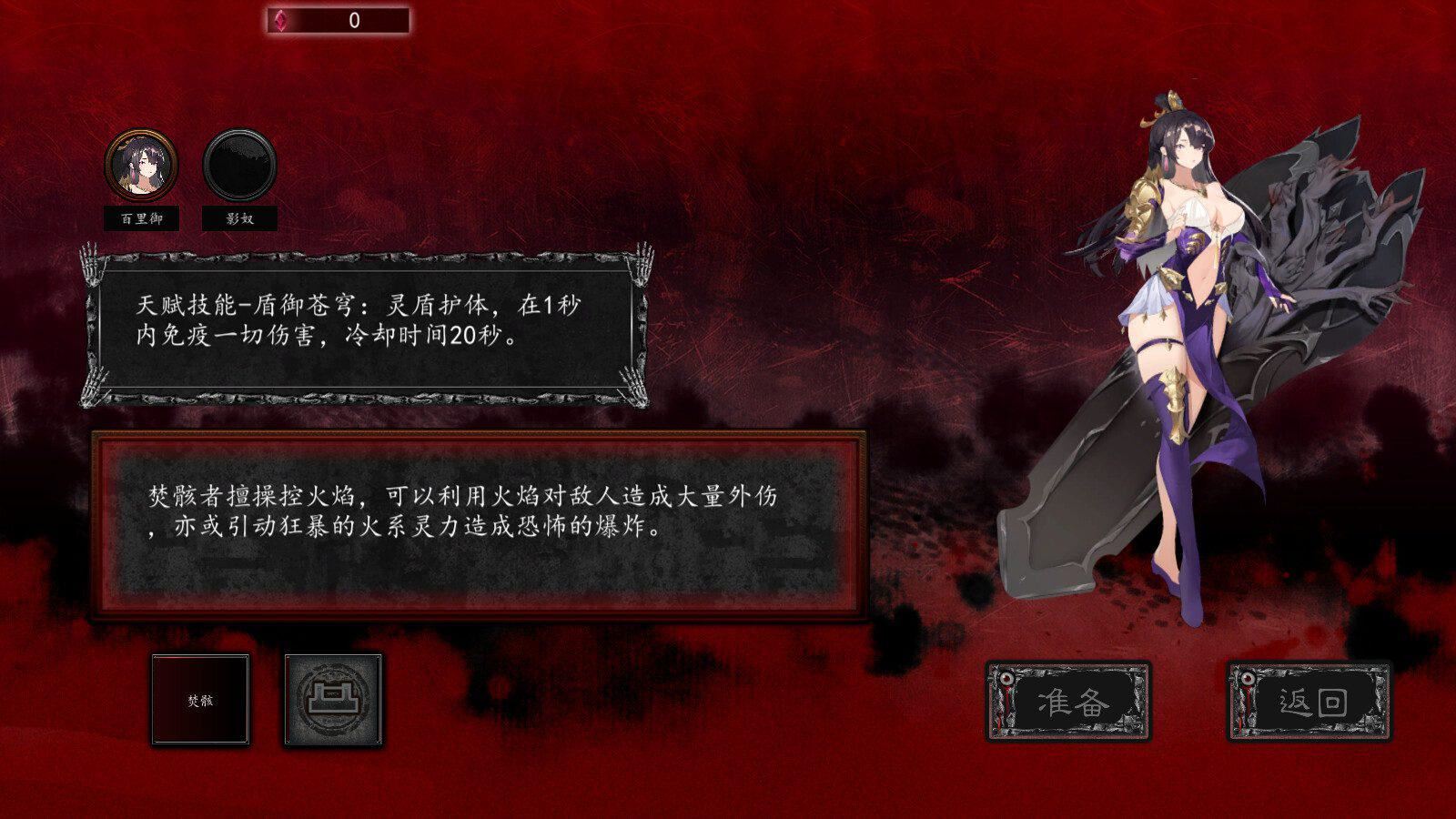 诡仙志异-2 诡仙志异-2