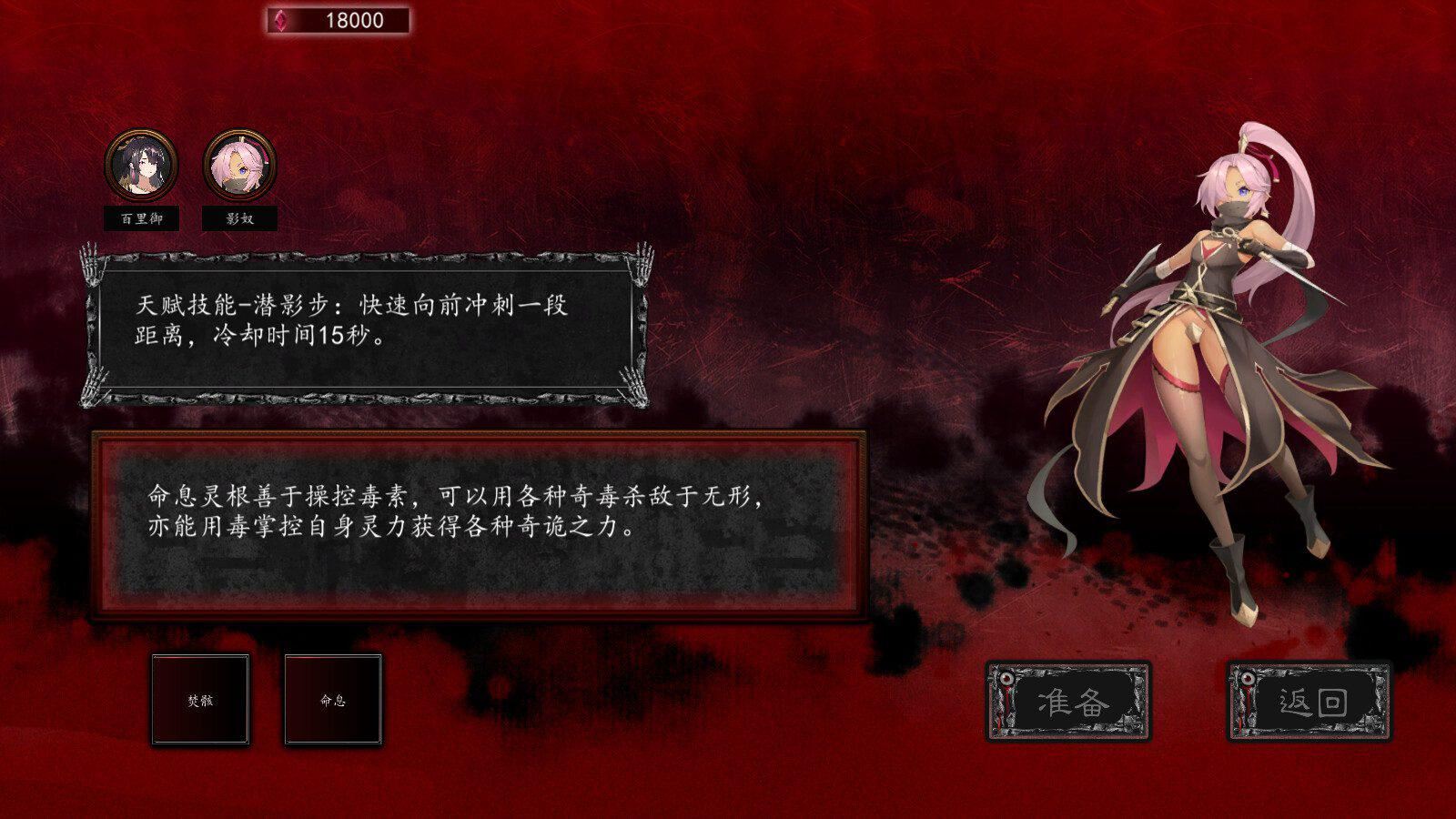 诡仙志异-3 诡仙志异-3