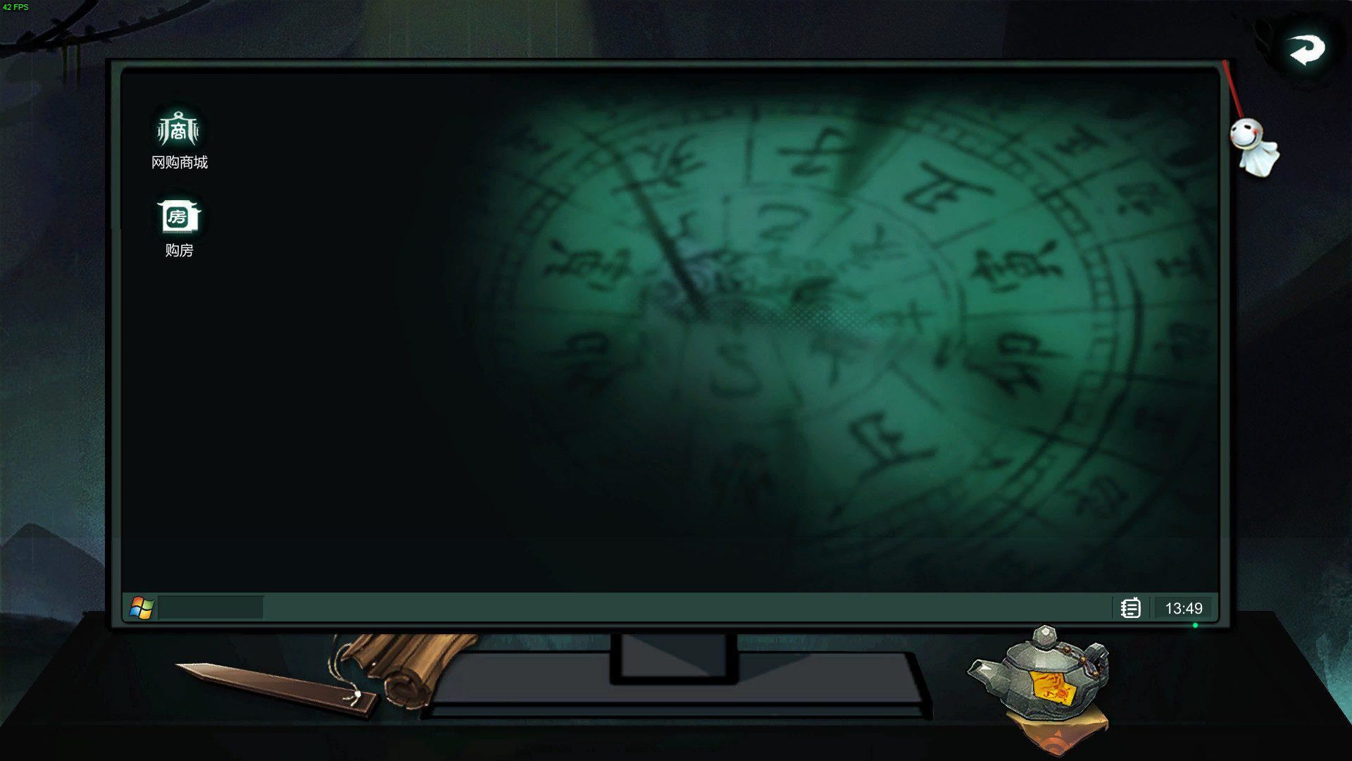 天师 | Immortal Master-5 天师 | Immortal Master-5