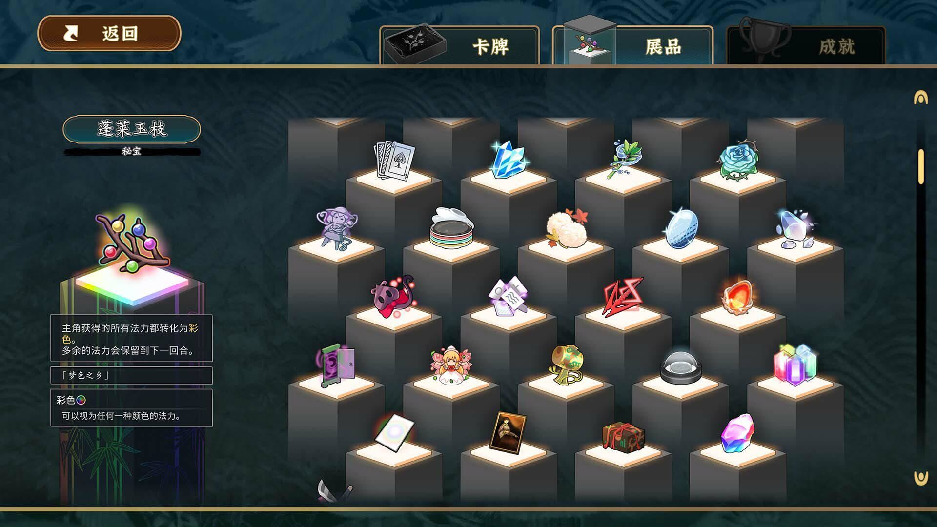 东方光耀夜 | Lost Branch of Legend-7 东方光耀夜 | Lost Branch of Legend-7