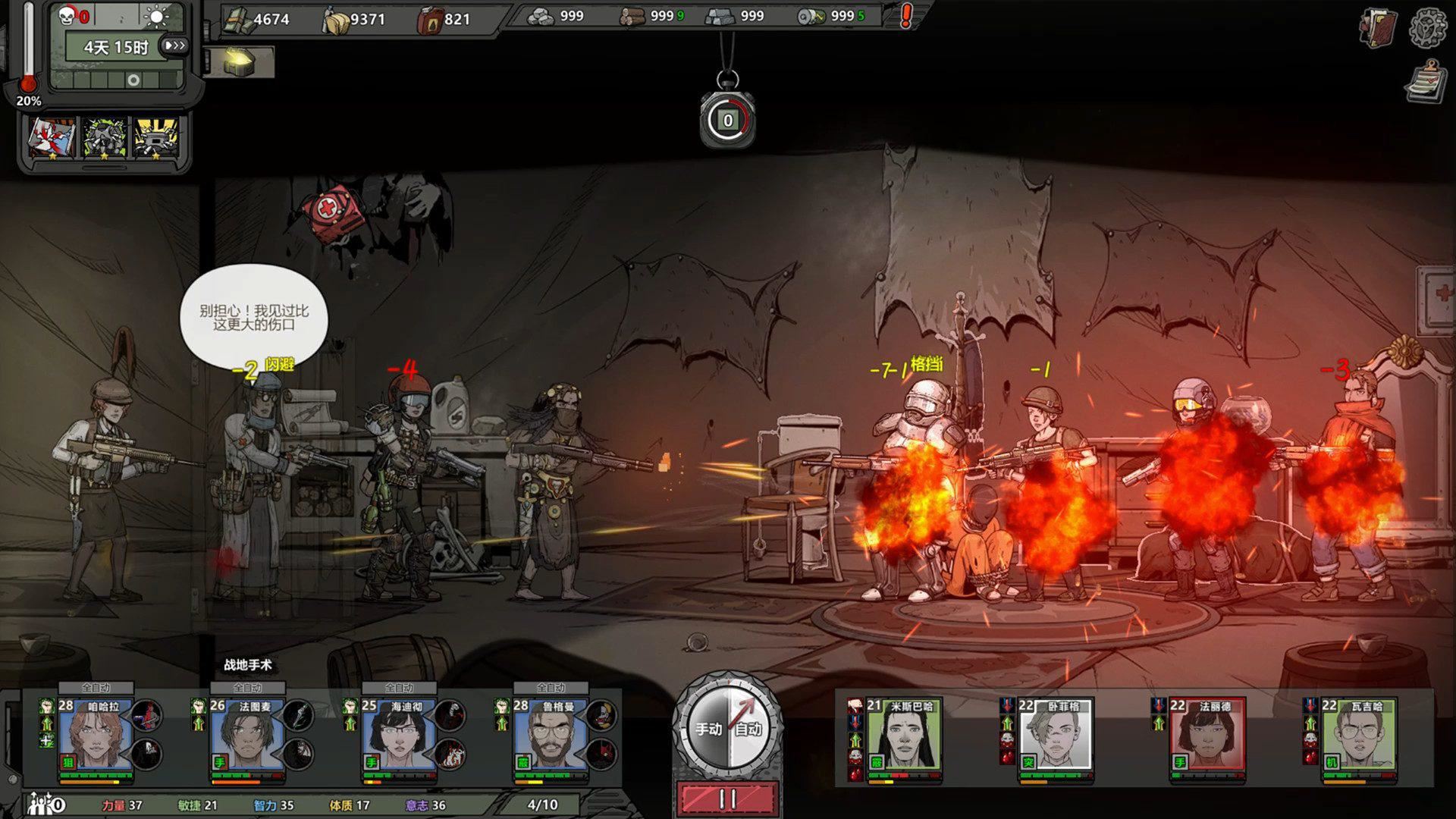 归家异途2 | HomeBehind 2-3 归家异途2 | HomeBehind 2-3