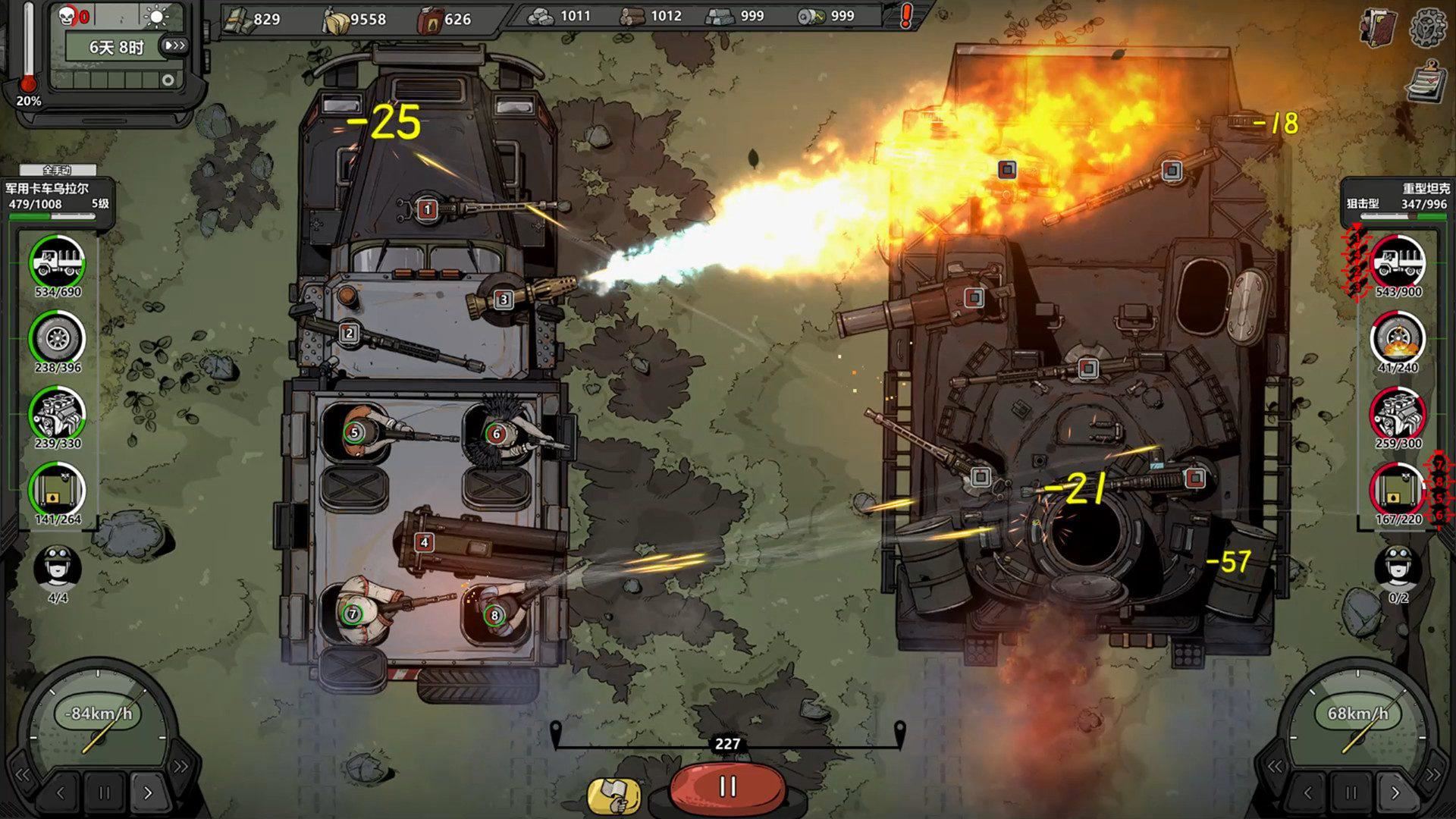 归家异途2 | HomeBehind 2-5 归家异途2 | HomeBehind 2-5