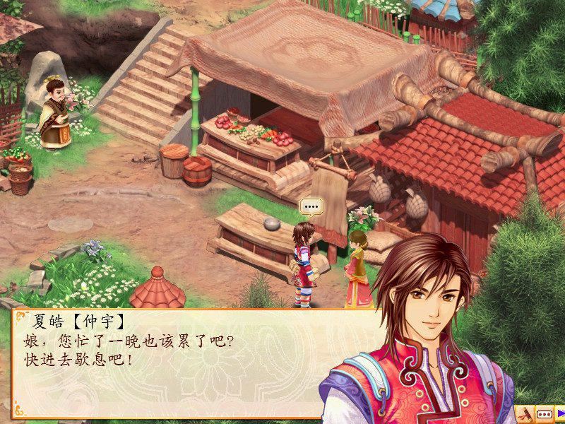 幻想三国志:历代合辑-9 幻想三国志:历代合辑-9