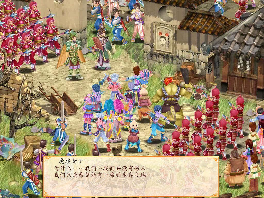 幻想三国志:历代合辑-11 幻想三国志:历代合辑-11