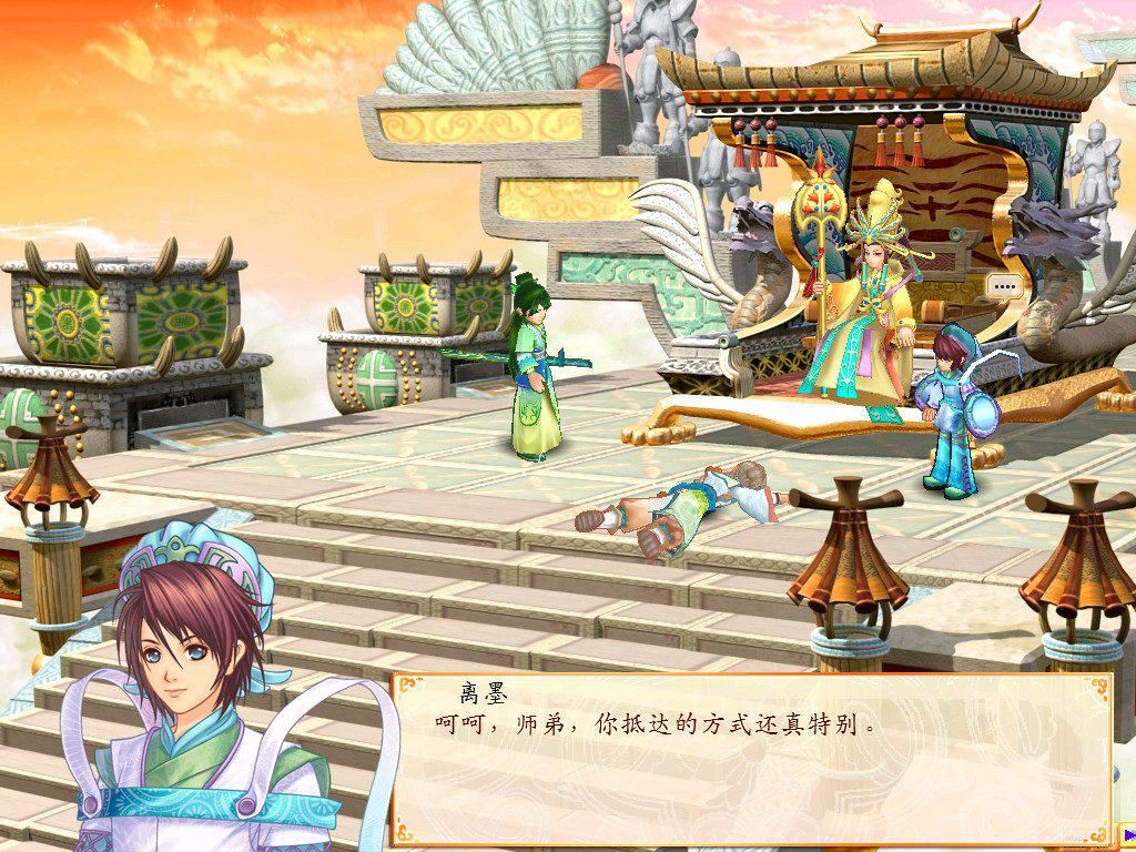 幻想三国志:历代合辑-12 幻想三国志:历代合辑-12