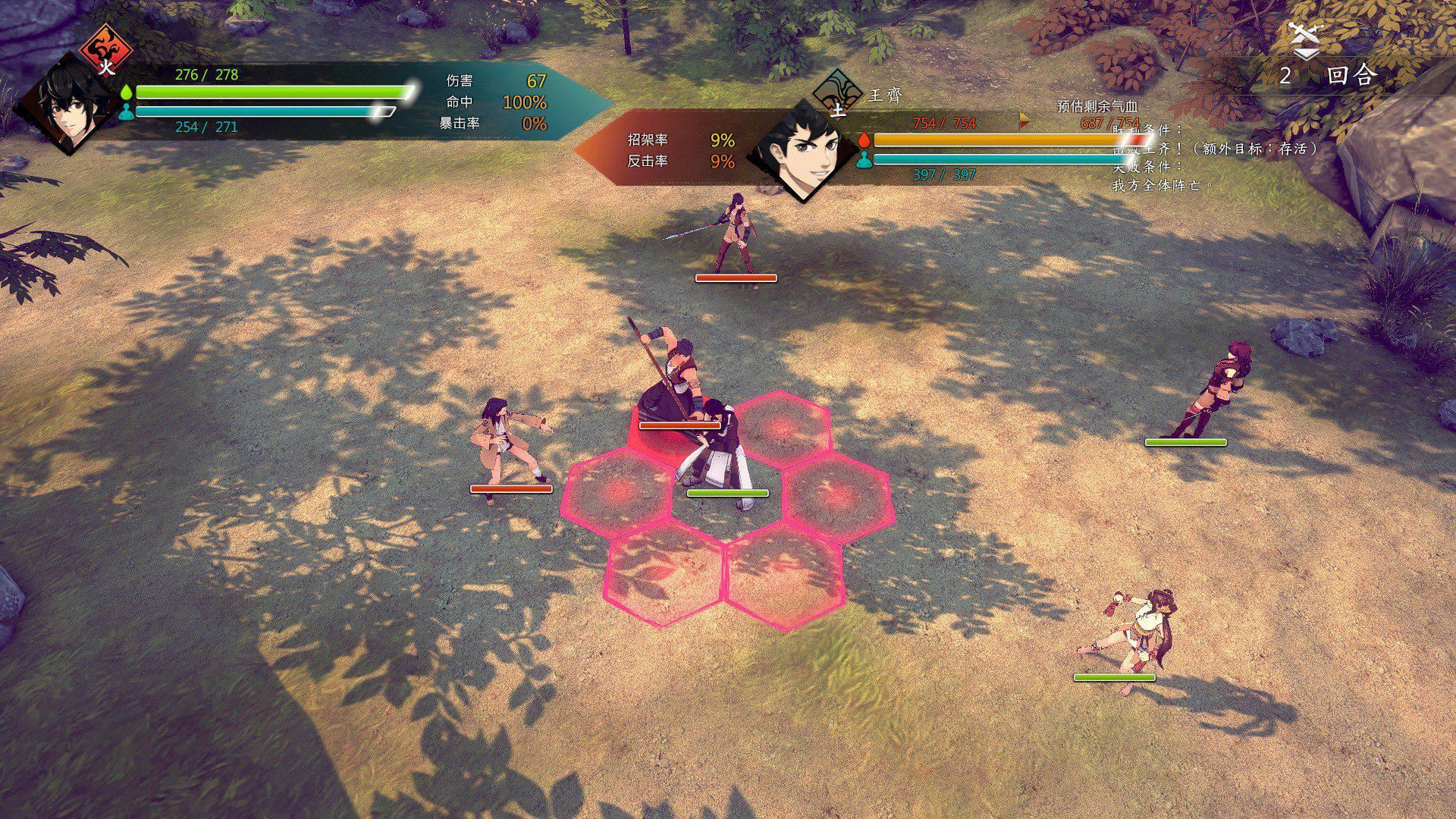 侠之道 | PathOfWuxia-11 侠之道 | PathOfWuxia-11