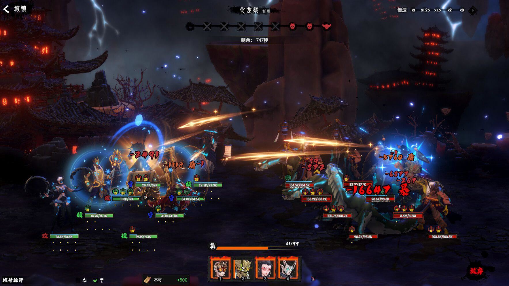 龙鬼 | Ghost of Dragon-2 龙鬼 | Ghost of Dragon-2