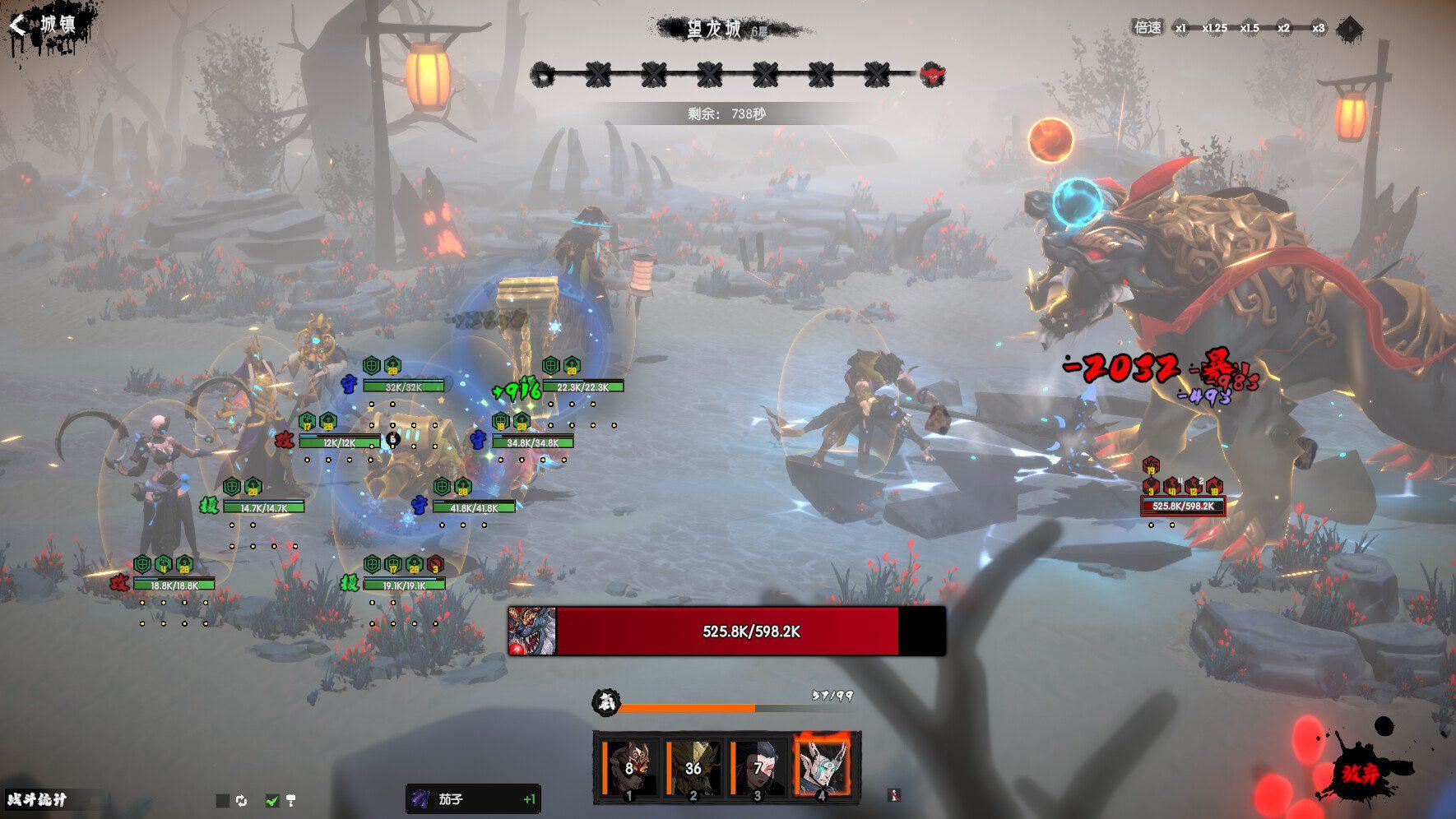 龙鬼 | Ghost of Dragon-3 龙鬼 | Ghost of Dragon-3