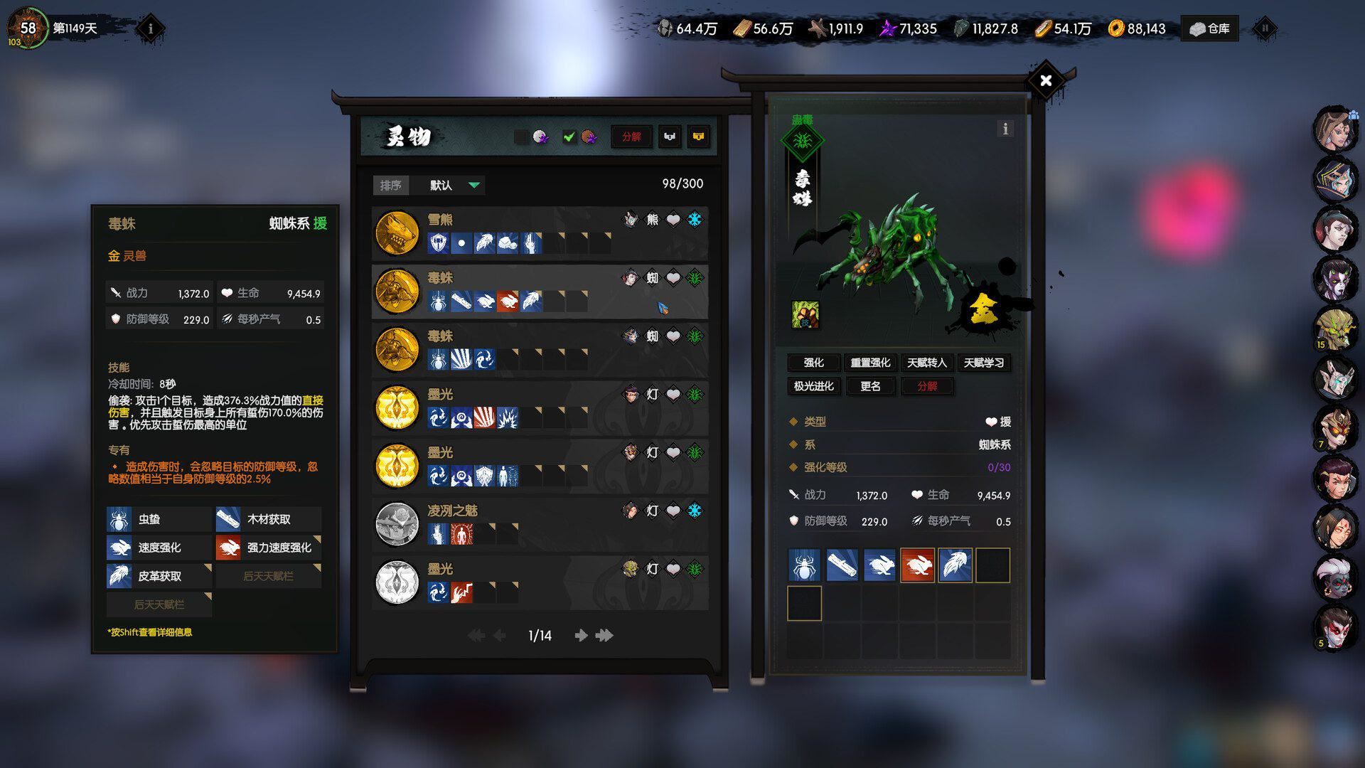 龙鬼 | Ghost of Dragon-6 龙鬼 | Ghost of Dragon-6