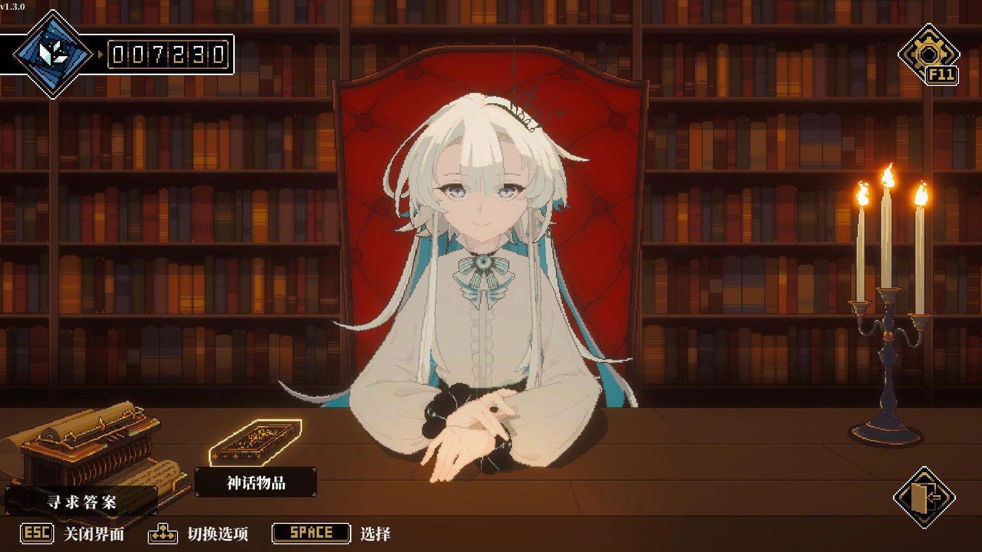 人格解体 | Depersonalization-2 人格解体 | Depersonalization-2