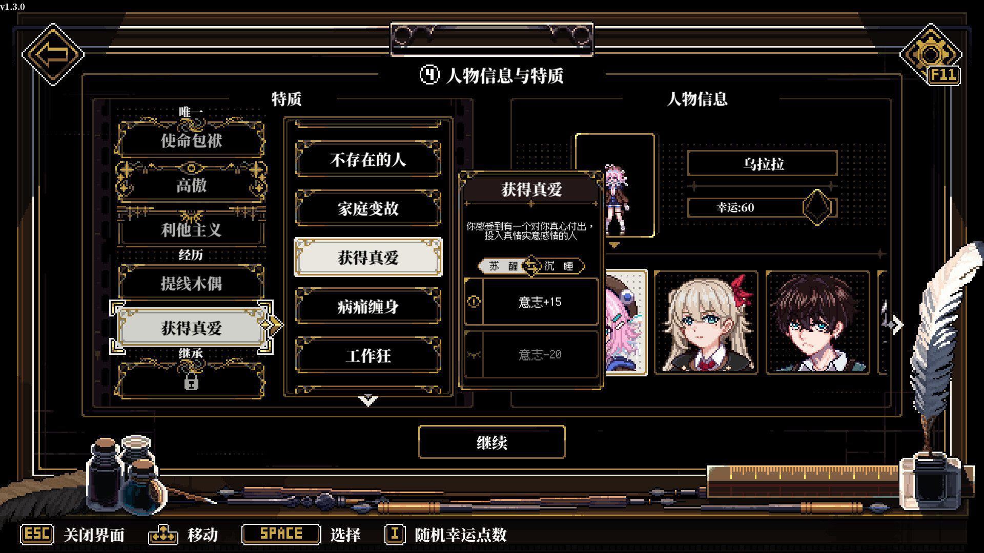 人格解体 | Depersonalization-3 人格解体 | Depersonalization-3