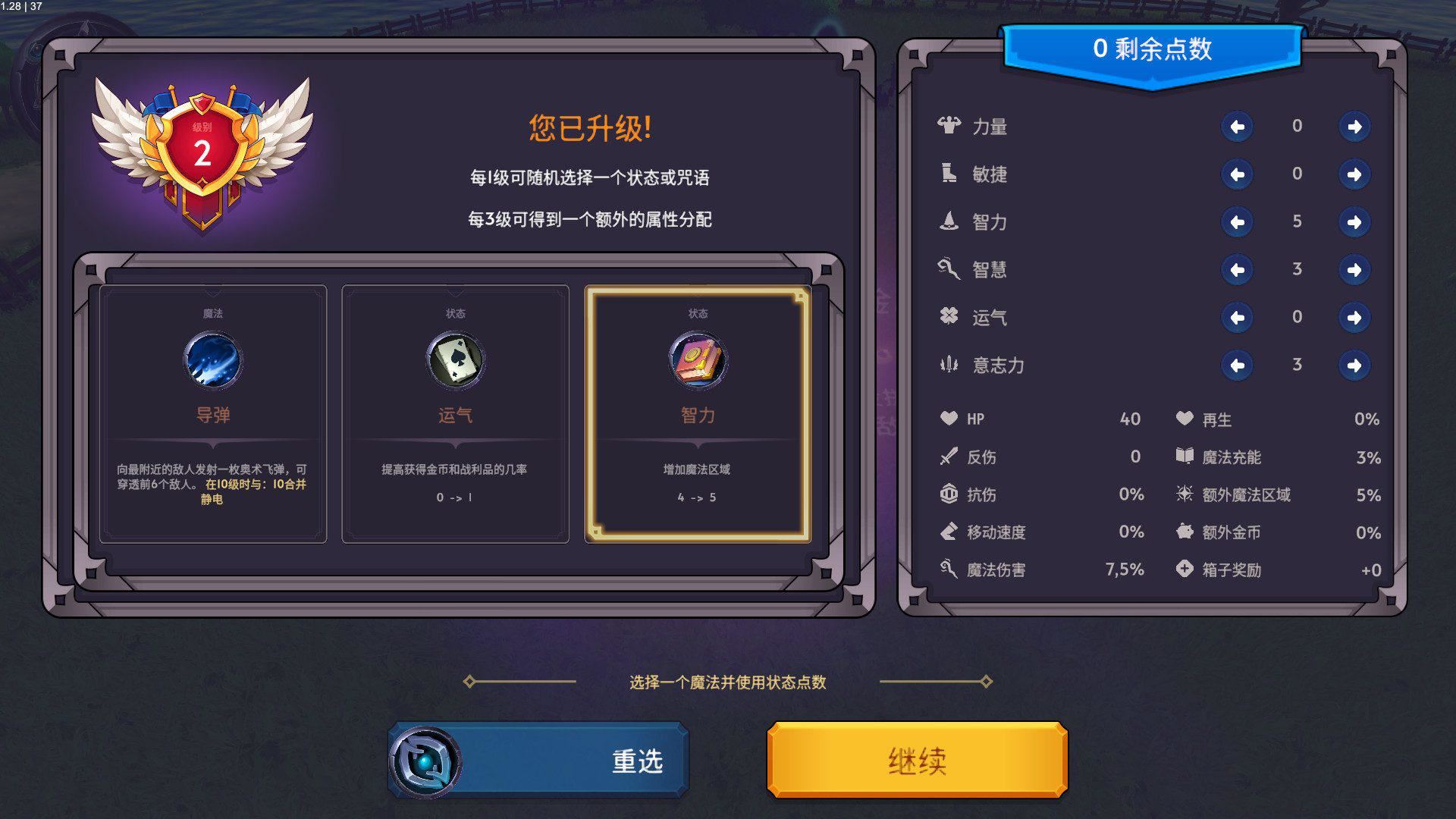 中场英雄 | Halftime Heroes-8 中场英雄 | Halftime Heroes-8