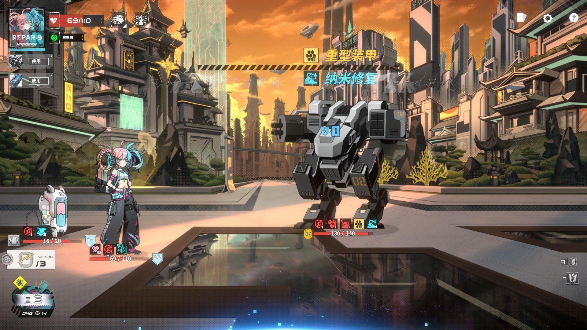 特修斯协议 | Theseus Protocol-4 特修斯协议 | Theseus Protocol-4