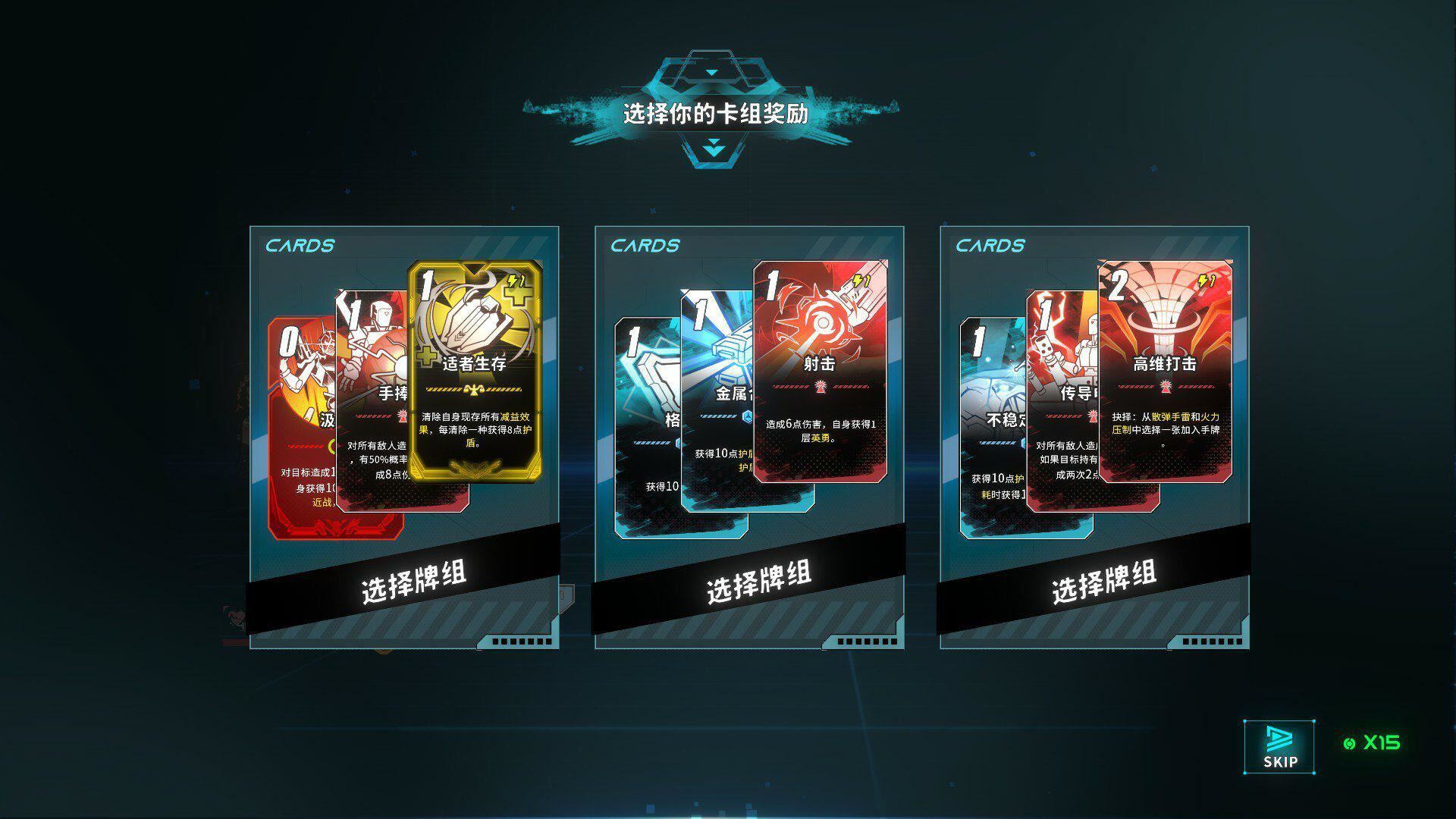 特修斯协议 | Theseus Protocol-6 特修斯协议 | Theseus Protocol-6