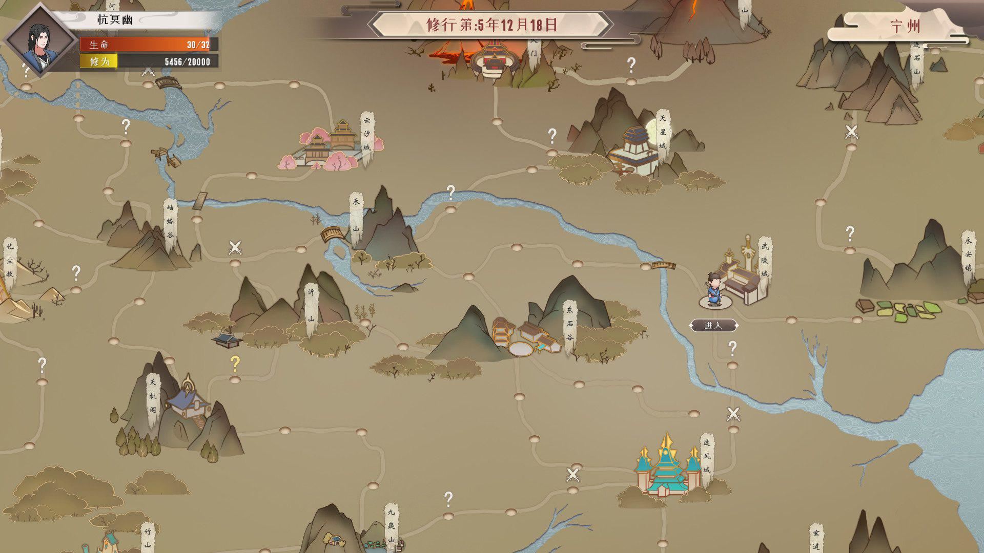 觅长生 | Immortal Way of Life-3 觅长生 | Immortal Way of Life-3