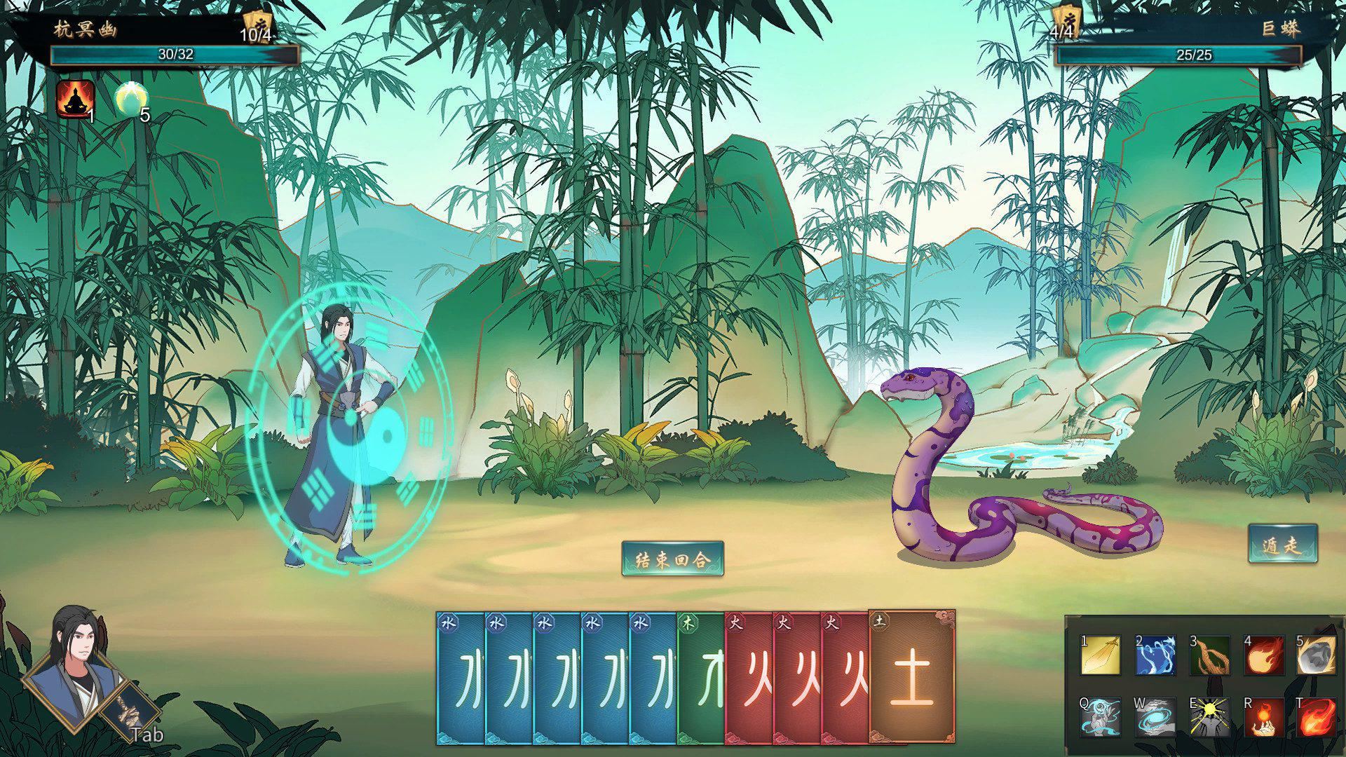 觅长生 | Immortal Way of Life-4 觅长生 | Immortal Way of Life-4