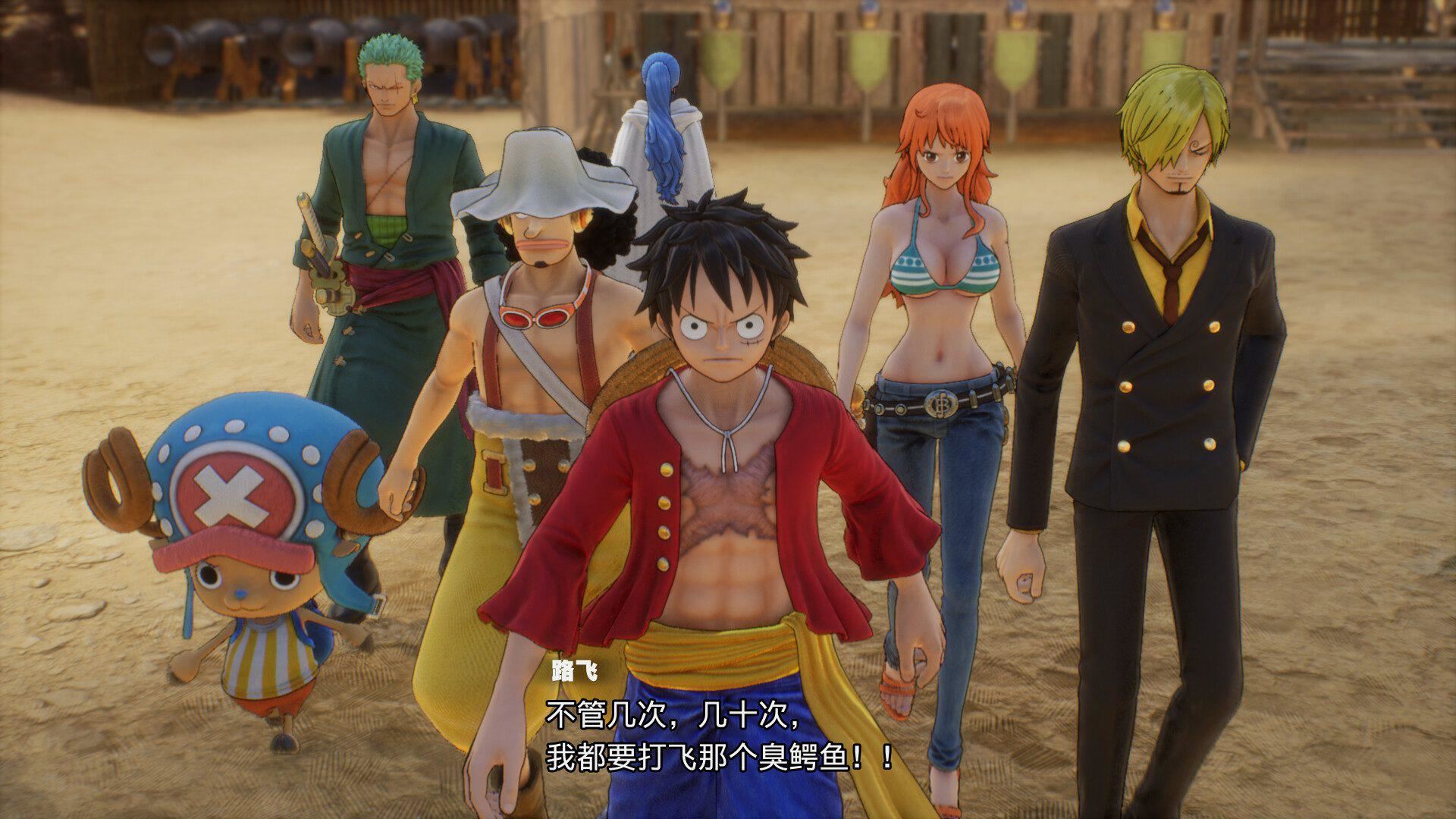 海贼王:时光旅诗 | ONE PIECE ODYSSEY-9 海贼王:时光旅诗 | ONE PIECE ODYSSEY-9