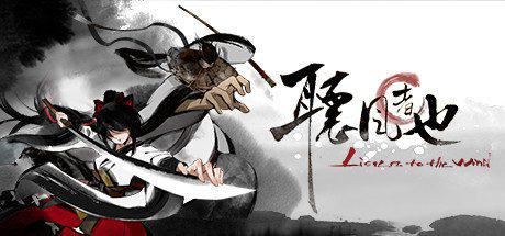 听风者也(更新0.98b+原声音乐集)-1 听风者也(更新0.98b+原声音乐集)-1