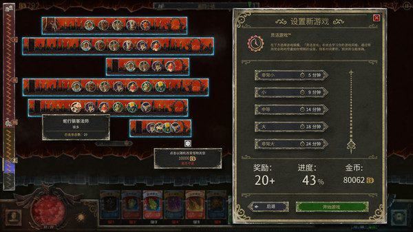 恶魔之书 | Book of Demons(更新v1.03.21835)-4 恶魔之书 | Book of Demons(更新v1.03.21835)-4