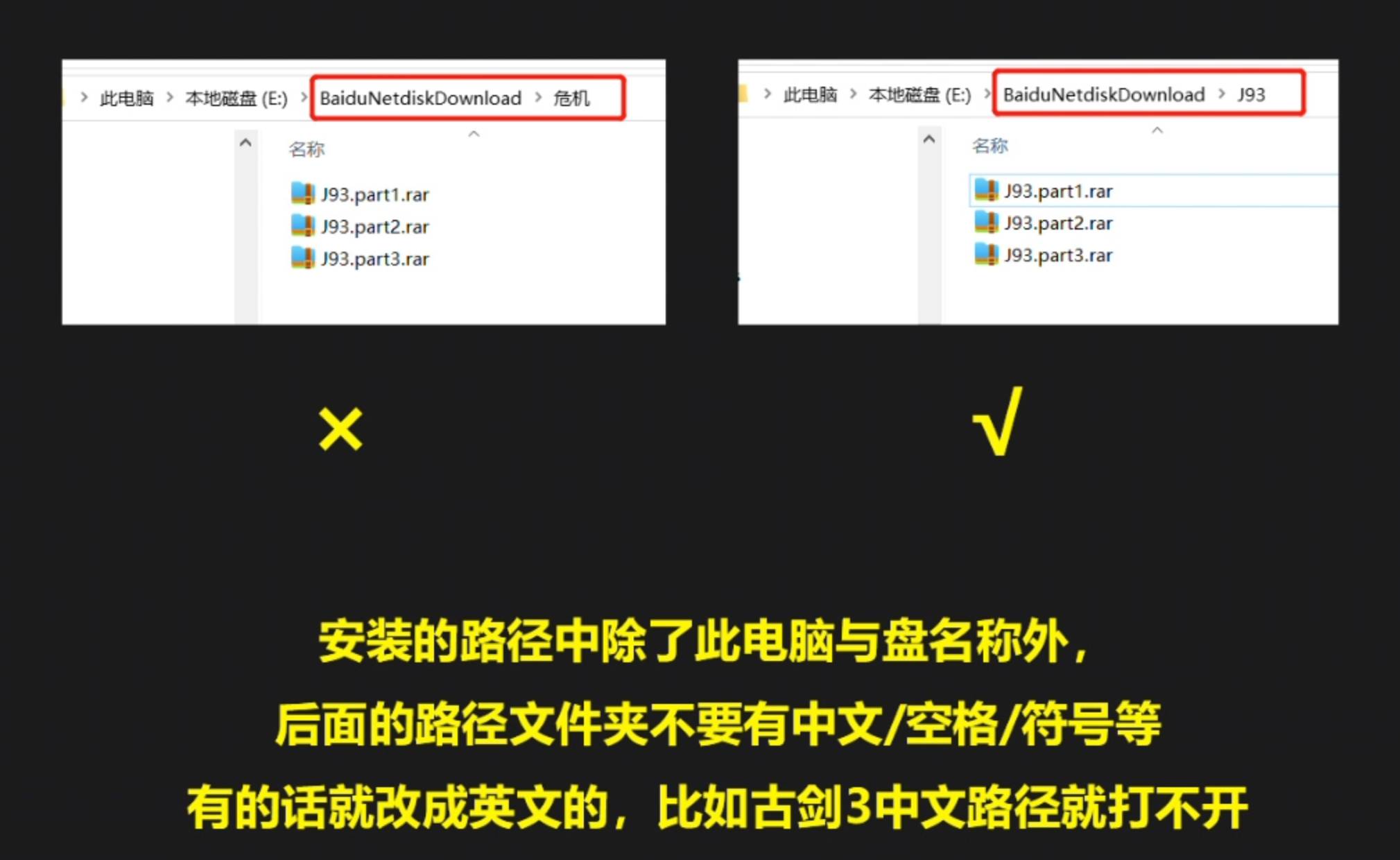 游戏无法打开常见问题-尚艺游戏库