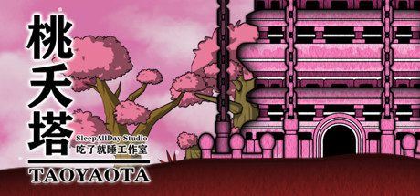 桃夭塔 | TaoYaoTa（V1.64）-尚艺游戏库