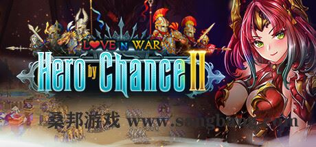 爱与战争：机会英雄2 | Love n War: Hero by Chance II-尚艺游戏库